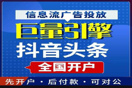 某电商平台的SEM代运营策略及效果评估